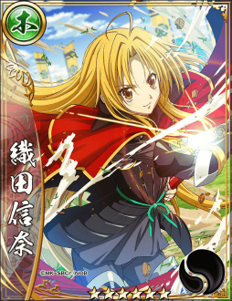 画像ギャラリー No.007のサムネイル画像 / 「戦国アスカZERO」×「織田信奈の野望」の復刻コラボが開催決定