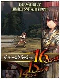 画像ギャラリー No.001のサムネイル画像 / 「大連撃!!クリスタルクルセイド」GREEでの配信が決定。事前登録受付を開始
