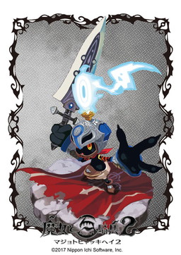 画像ギャラリー No.006のサムネイル画像 / 「魔女と百騎兵2」の店舗別特典が公開。ポスターが当たるキャンペーンも実施中