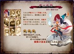 ���������꡼ No.001�Υ���ͥ������ / �������ɴ��ʼ2�׸��������Ȥ�߯�ᤰ�ߤ��󡤻�߷����ᤵ�󡤿�����������餬�餸�륭��饯�����Υ���ץ�ܥ���������