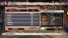 画像ギャラリー No.038のサムネイル画像 / 「魔女と百騎兵2」,新要素「第三の眼」や百騎兵のファセット,新トーチカなどを公開。明坂聡美さんや小林ゆうさんが演じる“覚醒魔女”の情報も