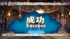 画像ギャラリー No.039のサムネイル画像 / 「魔女と百騎兵2」,新要素「第三の眼」や百騎兵のファセット,新トーチカなどを公開。明坂聡美さんや小林ゆうさんが演じる“覚醒魔女”の情報も