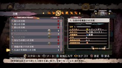 画像ギャラリー No.041のサムネイル画像 / 「魔女と百騎兵2」,新要素「第三の眼」や百騎兵のファセット,新トーチカなどを公開。明坂聡美さんや小林ゆうさんが演じる“覚醒魔女”の情報も