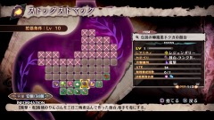 画像ギャラリー No.042のサムネイル画像 / 「魔女と百騎兵2」,新要素「第三の眼」や百騎兵のファセット,新トーチカなどを公開。明坂聡美さんや小林ゆうさんが演じる“覚醒魔女”の情報も