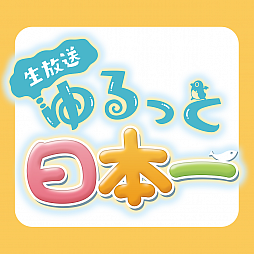 ���������꡼ No.001�Υ���ͥ������ / �������������ä����ܰ����7���12��15�����ۿ����������ɴ��ʼ2�פ�¶��ץ쥤