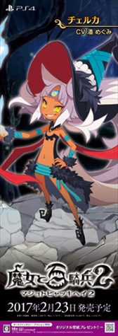 ���������꡼ No.001�Υ���ͥ������ / �������ɴ��ʼ2�ס�������ϤΥ������갷��Ź�ޤˤƥǥ����ץ쥤����ƥ��Ȥ򳫺�