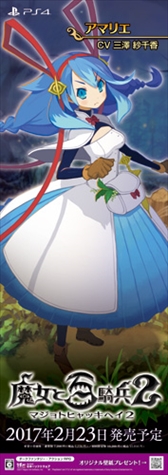 ���������꡼ No.002�Υ���ͥ������ / �������ɴ��ʼ2�ס�������ϤΥ������갷��Ź�ޤˤƥǥ����ץ쥤����ƥ��Ȥ򳫺�