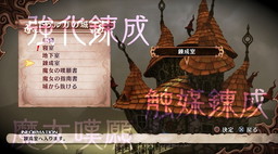 ���������꡼ No.004�Υ���ͥ������ / �������ɴ��ʼ2�פΥץ��⡼�����ࡼ�ӡ���2�Ƥ��������ȥ�����ɤ���軰�δ�ɤʤɿ����Ǥ��ɲä��줿��Ʈ�����ƥ��Ҳ�