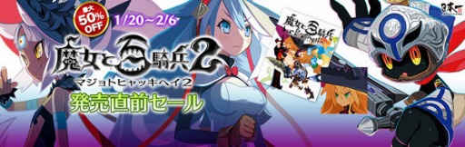 ���������꡼ No.010�Υ���ͥ������ / �������ɴ��ʼ2�פ�ȯ��ľ���������»ܡ��������ɴ��ʼ Revival�פ������ʤ�����