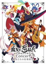 ���������꡼ No.002�Υ���ͥ������ / �������ɴ��ʼ�ס���ƣŷʿ��ο͵��ڶʤ���դ��륳�󥵡��ȤΥ����åȰ������䤬����