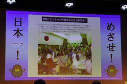 画像ギャラリー No.010のサムネイル画像 / 日本一ソフトウェア公式Webラジオ「日本一RADIO」の公開録音をレポート。声優陣が「魔女と百騎兵2」にちなんだトークを展開