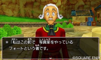 画像ギャラリー No.008のサムネイル画像 / 3DS版「ドラゴンクエストVIII」,思い出の写真が残せる新要素「写真撮影機能」の情報を公開
