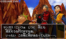 画像ギャラリー No.004のサムネイル画像 / 3DS版「ドラゴンクエストVIII」,“エンディング後”のストーリーに関する情報が一部公開