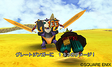 ���������꡼ No.010�Υ���ͥ������ / 3DS�ǡ֥ɥ饴�󥯥�����VIII�ס��ȥ���ǥ��󥰸�ɤΥ��ȡ��꡼�˴ؤ�����󤬰�������