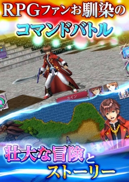 画像ギャラリー No.002のサムネイル画像 / RPG「レヴナントドグマ」のiOS向け事前登録がスタート。配信は7月予定