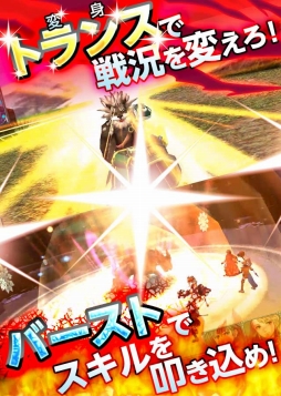 画像ギャラリー No.003のサムネイル画像 / RPG「レヴナントドグマ」のiOS向け事前登録がスタート。配信は7月予定