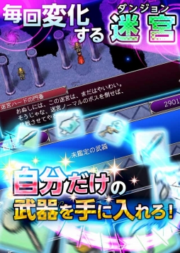 画像ギャラリー No.004のサムネイル画像 / RPG「レヴナントドグマ」のiOS向け事前登録がスタート。配信は7月予定