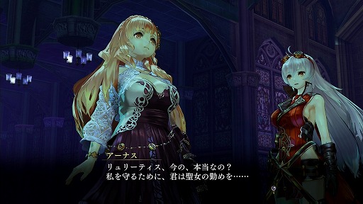 画像ギャラリー No.002のサムネイル画像 / 世界と親友,どちらを救うか? ガストが放つ美少女×従魔×RPG「よるのないくに」プレイレポート