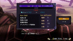 画像ギャラリー No.008のサムネイル画像 / 世界と親友,どちらを救うか? ガストが放つ美少女×従魔×RPG「よるのないくに」プレイレポート