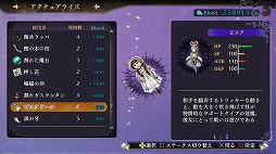 画像ギャラリー No.011のサムネイル画像 / 世界と親友,どちらを救うか? ガストが放つ美少女×従魔×RPG「よるのないくに」プレイレポート