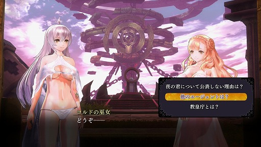 画像ギャラリー No.013のサムネイル画像 / 世界と親友,どちらを救うか? ガストが放つ美少女×従魔×RPG「よるのないくに」プレイレポート