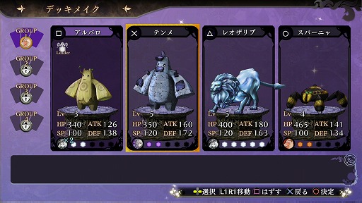 画像ギャラリー No.021のサムネイル画像 / 世界と親友,どちらを救うか? ガストが放つ美少女×従魔×RPG「よるのないくに」プレイレポート