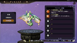 画像ギャラリー No.022のサムネイル画像 / 世界と親友,どちらを救うか? ガストが放つ美少女×従魔×RPG「よるのないくに」プレイレポート