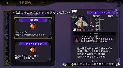 画像ギャラリー No.023のサムネイル画像 / 世界と親友,どちらを救うか? ガストが放つ美少女×従魔×RPG「よるのないくに」プレイレポート