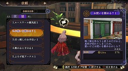 画像ギャラリー No.025のサムネイル画像 / 世界と親友,どちらを救うか? ガストが放つ美少女×従魔×RPG「よるのないくに」プレイレポート