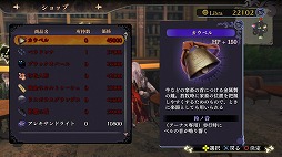 画像ギャラリー No.026のサムネイル画像 / 世界と親友,どちらを救うか? ガストが放つ美少女×従魔×RPG「よるのないくに」プレイレポート