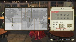 画像ギャラリー No.027のサムネイル画像 / 世界と親友,どちらを救うか? ガストが放つ美少女×従魔×RPG「よるのないくに」プレイレポート