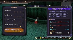 画像ギャラリー No.029のサムネイル画像 / 世界と親友,どちらを救うか? ガストが放つ美少女×従魔×RPG「よるのないくに」プレイレポート