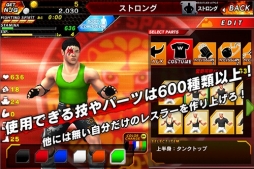 画像ギャラリー No.011のサムネイル画像 / 新日本プロレス公式ACT「プロレスやろうぜ！」，Android向けに配信開始