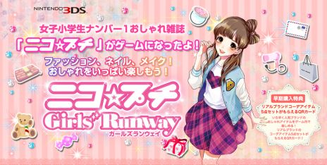 ���������꡼ No.002�Υ���ͥ������ / �֥˥����ץ� �����륺��󥦥����פ�11��12����ȯ�䡣�����Υ����ǥ��͡��Ȥ�ͥ��륢���ȤǤ�������ڤ����ե��å���󥲡���