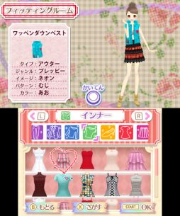 画像ギャラリー No.003のサムネイル画像 / 「ニコ☆プチ ガールズランウェイ」は11月12日に発売。洋服のコーディネートやネイルアートでおしゃれを楽しめるファッションゲーム