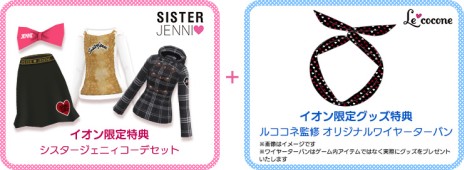 ���������꡼ No.008�Υ���ͥ������ / �֥˥����ץ� �����륺��󥦥����פ�ȯ������12��10�����ѹ����ǿ��ץ��⡼�����ࡼ�ӡ���Ź���̹�����ŵ������