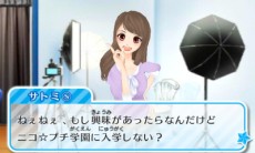 画像ギャラリー No.016のサムネイル画像 / 「ニコ☆プチ ガールズランウェイ」の発売日が12月10日に変更。最新プロモーションムービー&店舗別購入特典が公開