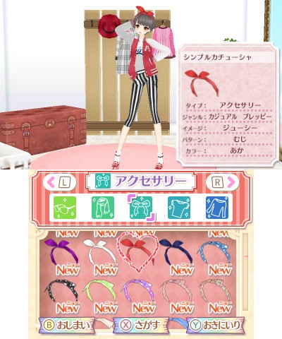 画像ギャラリー No.018のサムネイル画像 / 「ニコ☆プチ ガールズランウェイ」の発売日が12月10日に変更。最新プロモーションムービー&店舗別購入特典が公開