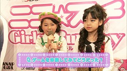 画像ギャラリー No.003のサムネイル画像 / 小学生がゲームをプレイ。「ニコ☆プチ ガールズランウェイ」の体験レポートが公開