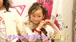 画像ギャラリー No.004のサムネイル画像 / 小学生がゲームをプレイ。「ニコ☆プチ ガールズランウェイ」の体験レポートが公開