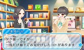 画像ギャラリー No.008のサムネイル画像 / 小学生がゲームをプレイ。「ニコ☆プチ ガールズランウェイ」の体験レポートが公開