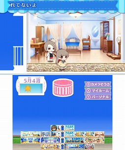 画像ギャラリー No.015のサムネイル画像 / 小学生がゲームをプレイ。「ニコ☆プチ ガールズランウェイ」の体験レポートが公開