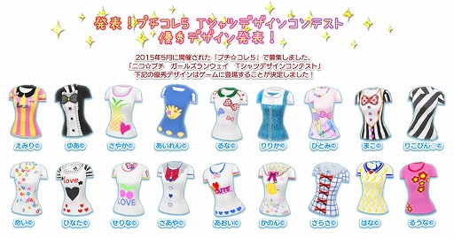 画像ギャラリー No.017のサムネイル画像 / 小学生がゲームをプレイ。「ニコ☆プチ ガールズランウェイ」の体験レポートが公開