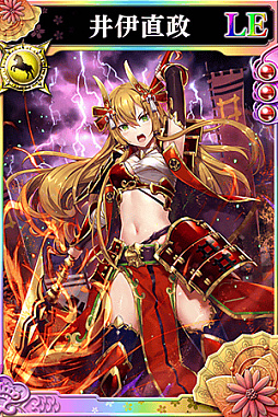 画像ギャラリー No.003のサムネイル画像 / 「戦国やらいでか -乱舞伝-」に井伊直政,【改】有馬,黒田長政などの新武将たちが参戦