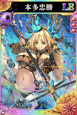 画像ギャラリー No.008のサムネイル画像 / 「戦国やらいでか -乱舞伝-」に井伊直政,【改】有馬,黒田長政などの新武将たちが参戦