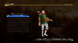 画像ギャラリー No.038のサムネイル画像 / 「アルスラーン戦記×無双」,新シナリオや衣装など各種DLC情報が公開