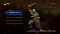 画像ギャラリー No.040のサムネイル画像 / 「アルスラーン戦記×無双」,新シナリオや衣装など各種DLC情報が公開