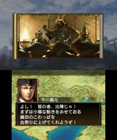 画像ギャラリー No.014のサムネイル画像 / ニンテンドー3DS「三國志2」「信長の野望2」が8月6日に発売。両作がセットになったツインパックも登場
