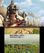 画像ギャラリー No.007のサムネイル画像 / 「三國志2」で追加となる6本のシナリオが公開。史実とは異なるIFをテーマにしたシナリオが新たに楽しめる