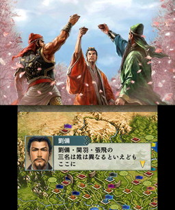 画像ギャラリー No.016のサムネイル画像 / 「三國志2」が本日発売。歴史シミュレーションの金字塔「三國志III」をベースとして現代的に改修＆多彩な新要素を追加